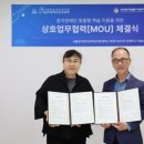 한국반려동물관리협회