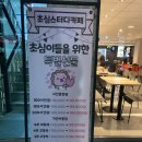 혼공 스터디 카페 | [한성대입구역스터디카페]24시간 운영 한성대 초심 스터디카페 이용 후기