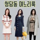 너라면;내커피 | 청담불한증막 | 고독한사우너 추천 오디즙 사우나 후기