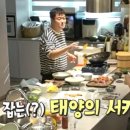 무든