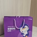 김나영 키즈멀티비타민 추천 바로타민키즈