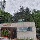 윗말어린이공원 이미지