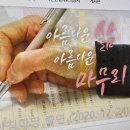 지역사회 통합돌봄과 웰다잉 활동영역 이미지