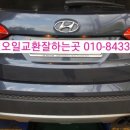 보광자동차정비 이미지