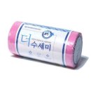 세이 쇼핑하우