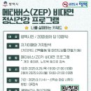 정신건강
