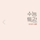 반곡동_반곡고등학교 이미지