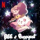 힐링퍼피 이미지