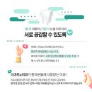 그리치과기공소 이미지