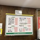 언니네 칼국수&비빔밥 | 아산 얼큰이칼국수 맛집 <공주얼큰이칼국수> 내돈내산