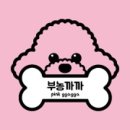 부농까까 이미지