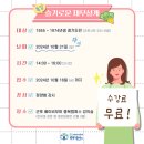 슬기로운 노후 자산관리 이미지