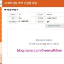 진주교육대학교 교육대학원 이미지