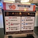 지강한식당 잠실점 | 잠실데이트맛집 투움바 치즈닭갈비 맛있는 지강한식당 잠실점 솔직 후기