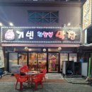 기빈 | 대구 달서구 막창맛집, 기빈막창 &lt;내돈내산후기&gt;