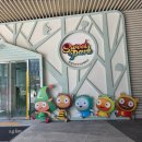 행복한 식품 | 스위트파크 , 딸 아이와 가볼만한 롯데 어린이 식품체험관 후기