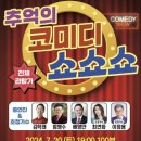 태백문화예술회관 이미지