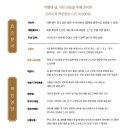 미건푸드 이미지