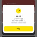 (주)대한항공보세판매장 | 아이폰18 출시 앞두고 아이폰 17 일반 세이지 구매 .. 💚 홍콩 구매대행을 곁들인