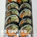 정을 담다