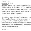 [제우스 헌정 영상] Leaving the Team, But Never the Memory 이미지