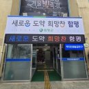 나산면사무소 이미지