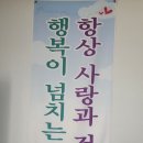 부영2차아파트경로당 이미지