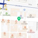 현지에서 바로 써먹는 여행 일본어(초중급) | 🇯🇵 인천 일본어 회화의 정점, 더퍼스트어학원이 강력한 이유