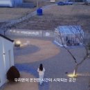 늘경주휴 이미지