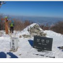 제583회 2014년 1월 5일 충북충주 국망산,보련산 산행 (770m) 이미지