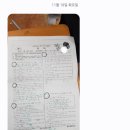 푸른중학교 이미지