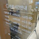 모두의안과
