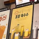 더치앤빈킨텍스꿈에