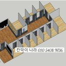 호명초등학교 이미지