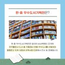 한중교류출판사 이미지