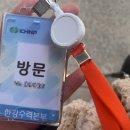 한국수력원자력㈜한강수력본부 | [한국수력원자력 현장견학] 한강수력본부 견학 후기