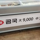 한라축산도매센터 이미지