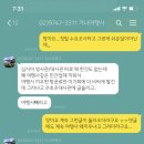 가나여행사 이미지