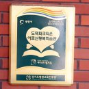 도덕마을경로당 이미지