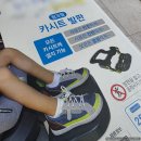 탑공구 | 발판 베베루트 링크형 설치방법, 인스타 공구 내돈내산 후기 /시크 맥스 아이보스, 시크 제로맥스360E...
