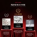 록옵티컬 이미지