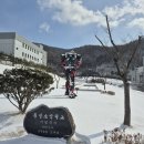 2025년 2월: 중앙소방학교 (2편)