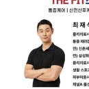 Recover Fit 네이버블로그