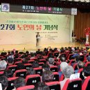 인천광역시 남동구청 대강당 이미지