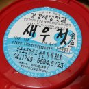 강경젓갈할인매장