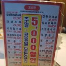 초선과여포 이미지