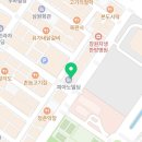 상남으뜸플란트치과의원 이미지