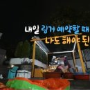 박나래 ‘링거’ 방송 파묘…정재형·온유까지 이미지