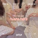 [담양/호텔/수영장] 호텔 드몽드
