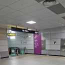 연신내역7번출구(롯데마트) | GTX-A노선, 연신내역에서 킨텍스역으로 가는 방법